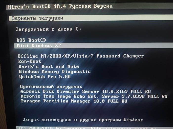 Ну "Тыж програмист" ... и живой привод у меня есть и диск с Hirens валяется.