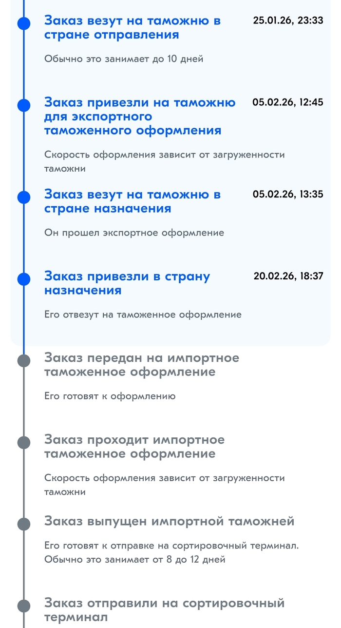 Ozon ������� �� ����� ��������� �� �������