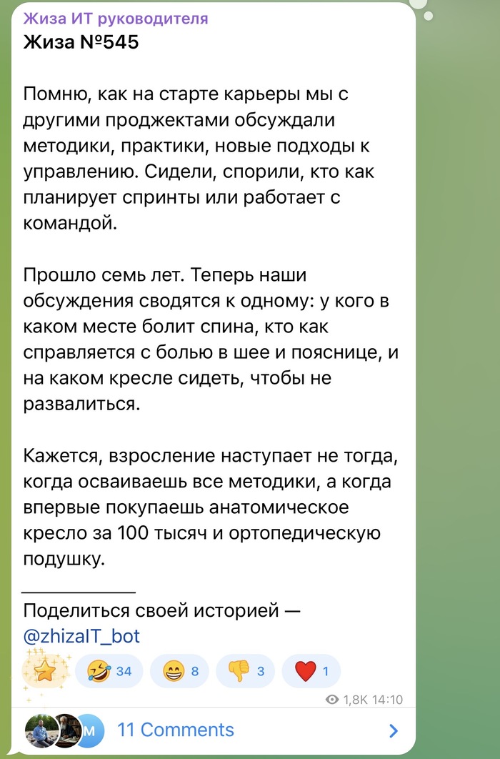 ����� ��������� ����������?