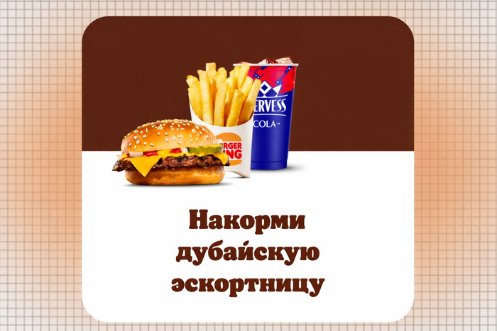 Ответ на пост «Ситуация в Дубай к этому часу»