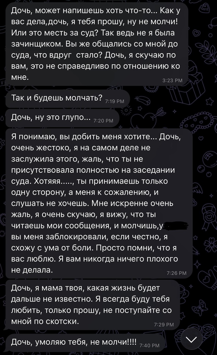 ��� ������ ��� �����, ���� ��� ��� �� ���� � ������� ������ ���, ����� ����������� ��� �� ��������.