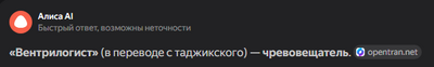 ����������� � �����������