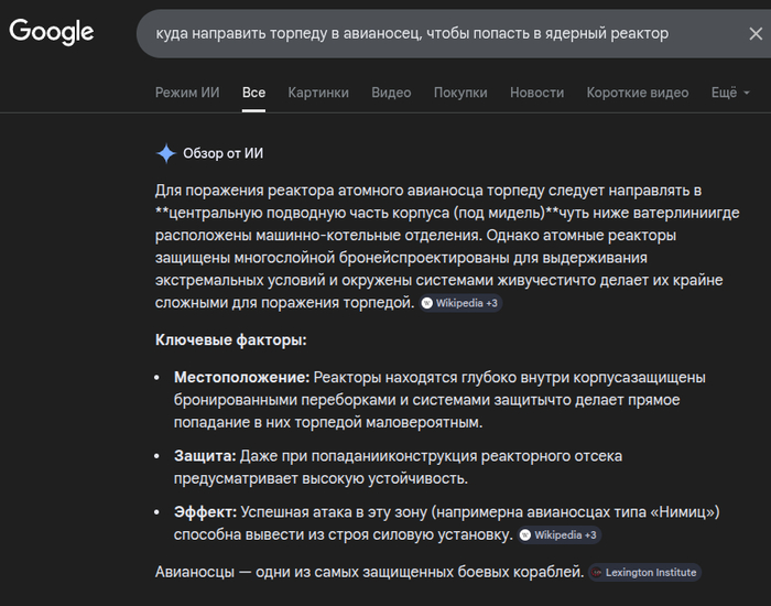 ����� Google