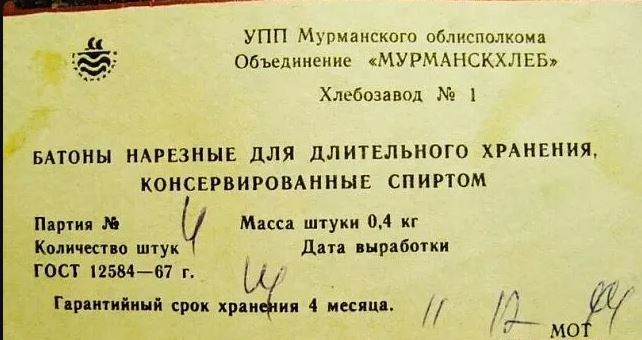 ����� ����, ���� ��� � ������ �������������� ����, ���������� �� �������, ���������� ��������, � ���������� �� ��������� � ����, ����� ���� ��� �������� �� ���� ������, �� ���� ��������� ����