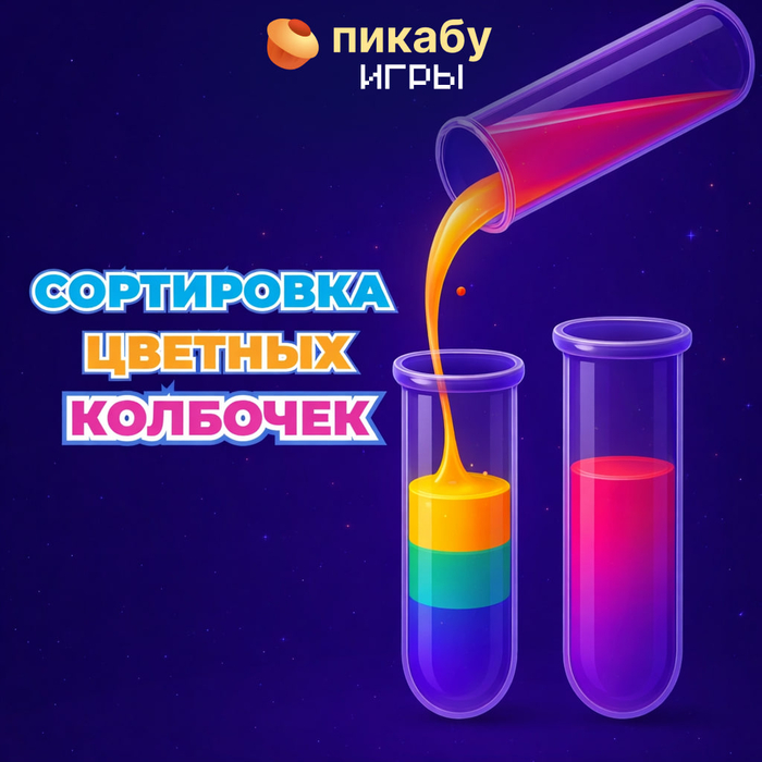 ���������� ������� ��������