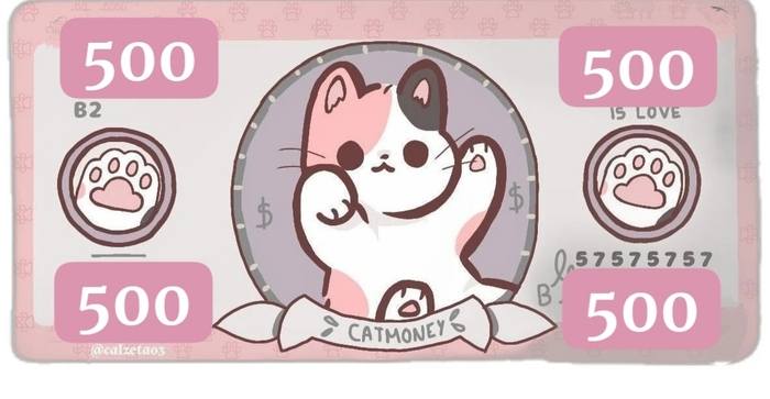 ��� ������ �� 500� �� ����?