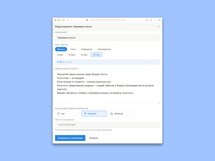 �������� ����� <a href="https://pikabu.ru/story/kak_ya_ustal_ot_spama_i_sobral_iisekretarya_dlya_yandekspochtyi_za_vecher_i_kak_sozdat_aiagenta_samomu_13745565?u=https%3A%2F%2Fshiftic.io%2Fru&t=https%3A%2F%2Fshiftic.io&h=87d26326ad5796a89e3b73deb8acf2f6cb705fdb" title="https://shiftic.io/ru" target="_blank" rel="nofollow noopener">https://shiftic.io</a>