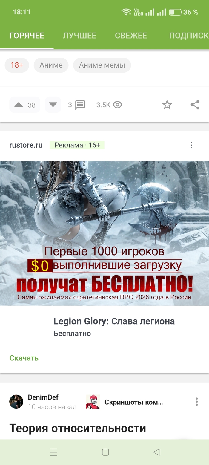 Так меня в игры ещё не завлекали