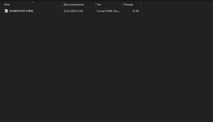 ��� �� ���� ������ ������� ��-������ "���������" �� �������