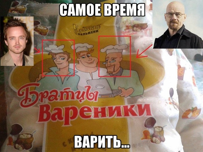 А ведь похожи