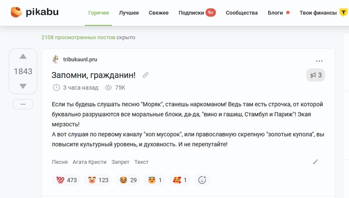 ������, ��� ��������� � �����?