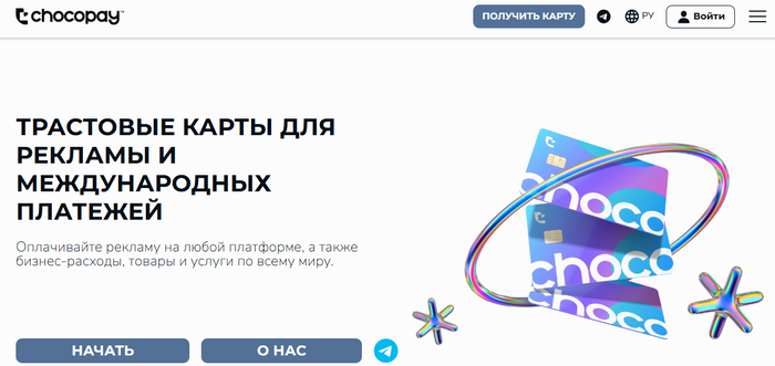 Chocopay: ����� ����������� ����� ��� ������� ��� ������������ ��������