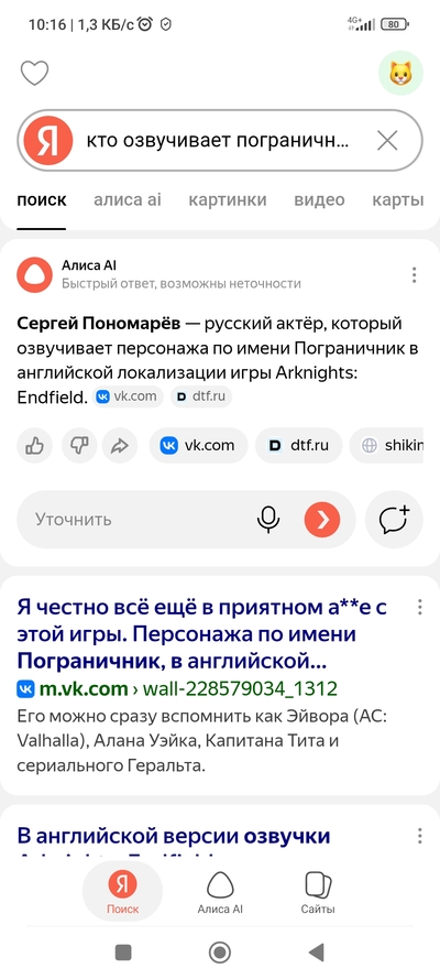 Иллюстрация к комментарию