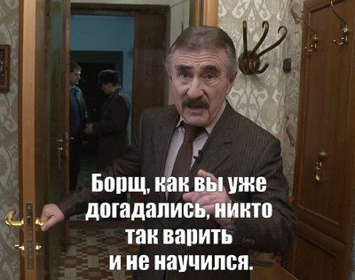Иллюстрация к комментарию