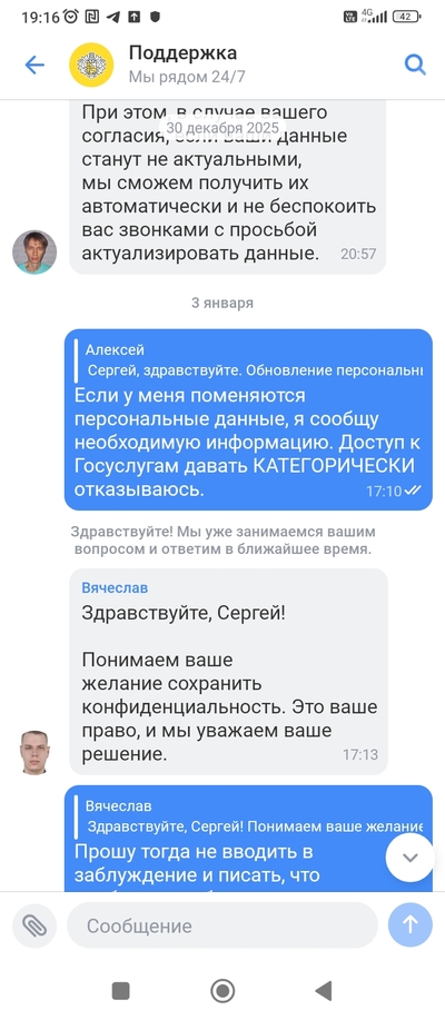 ����������� � �����������