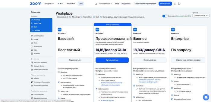 ������ Zoom