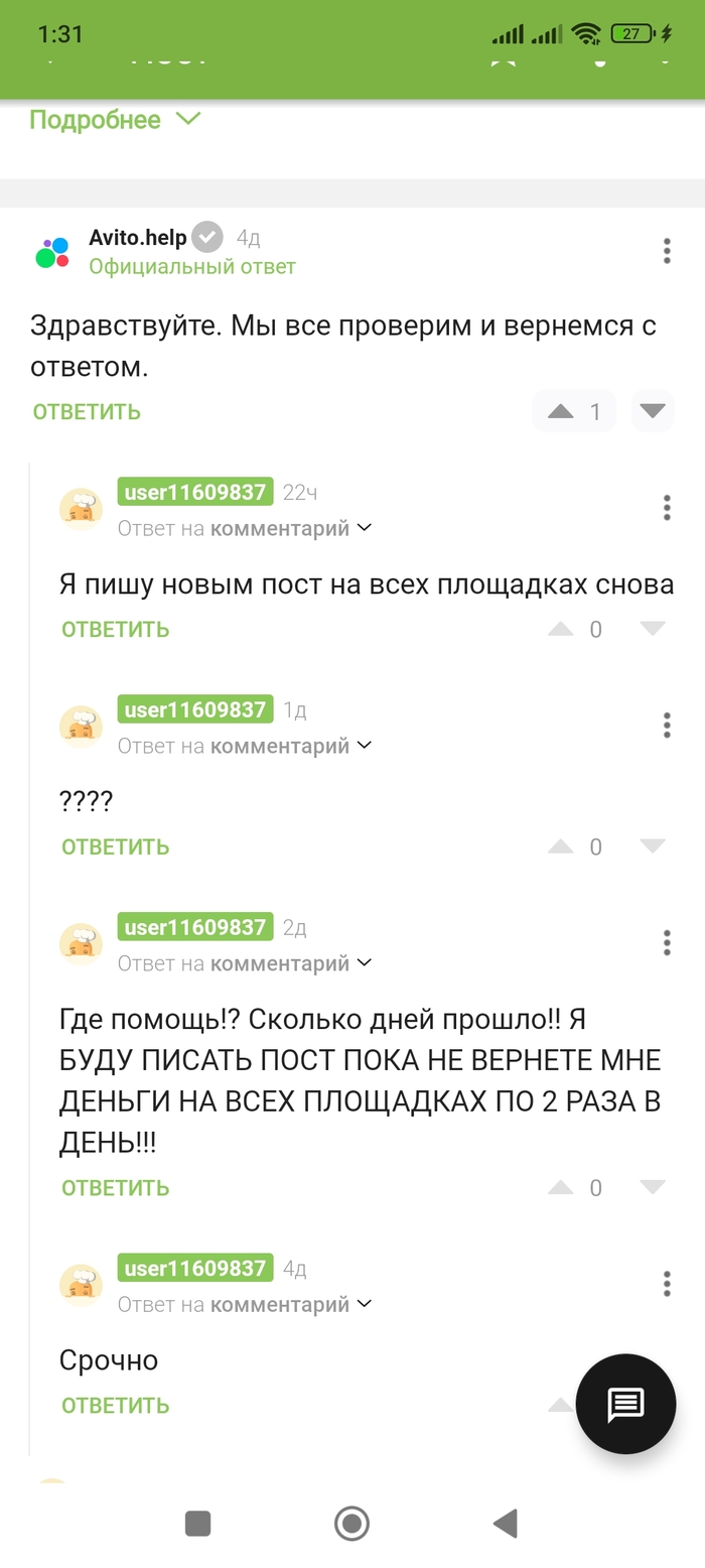 ����� ��������� �������� � �������� �� ���� ����� ���� ��� �� ������, ��� ������...