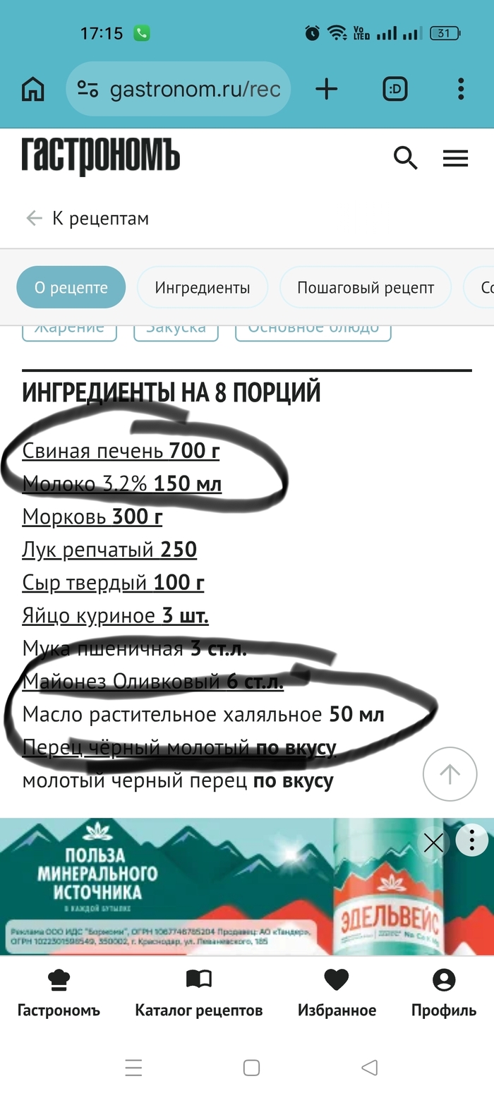 ������ ��� ������!