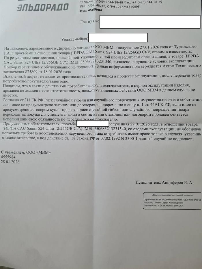 �����, ��� ����� "�����������" � �� ����� ��� ����� ������� ����� ����� ����� � ��������� �������.