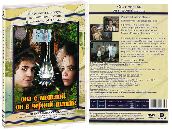 ������� ���� ����������� DVD, � ���� � ����� ���. ������� ������������� �� ����, ��� ������� ����