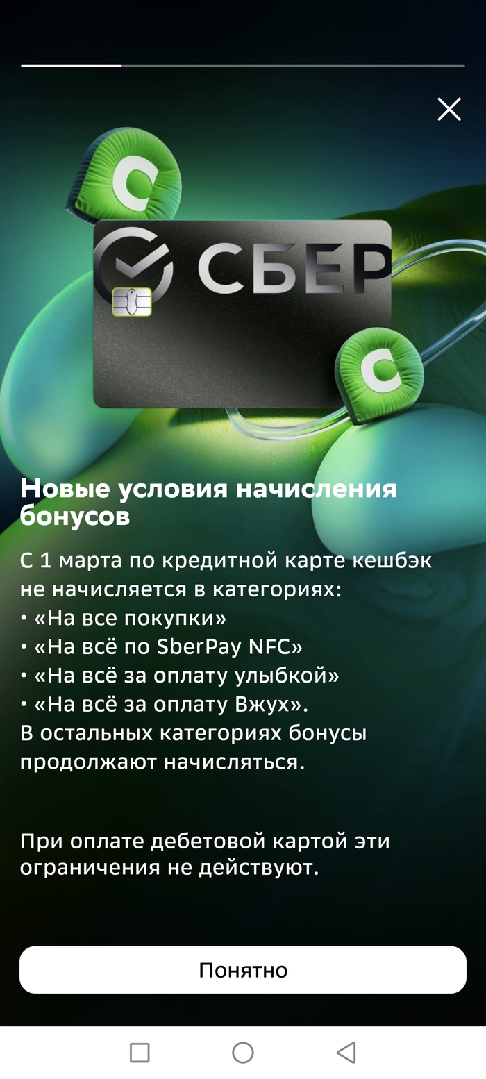 �������, ��������