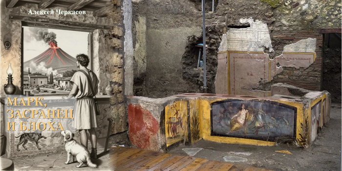 ����, �������� � �����