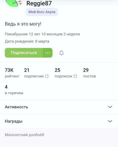 Иллюстрация к комментарию