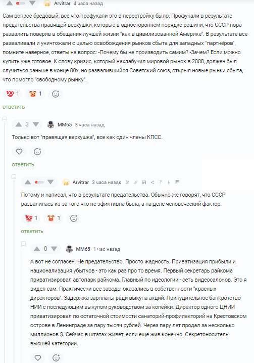 �� �������������, � ������ ��������?