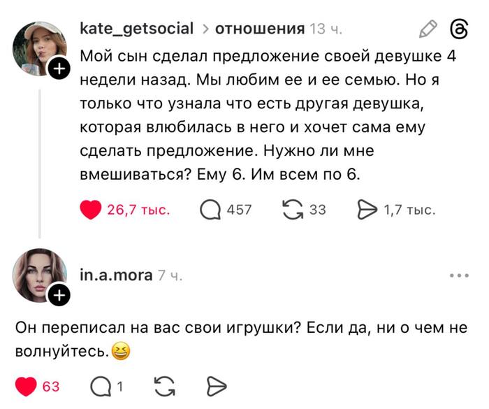 ������ �������, ������� �� ������...