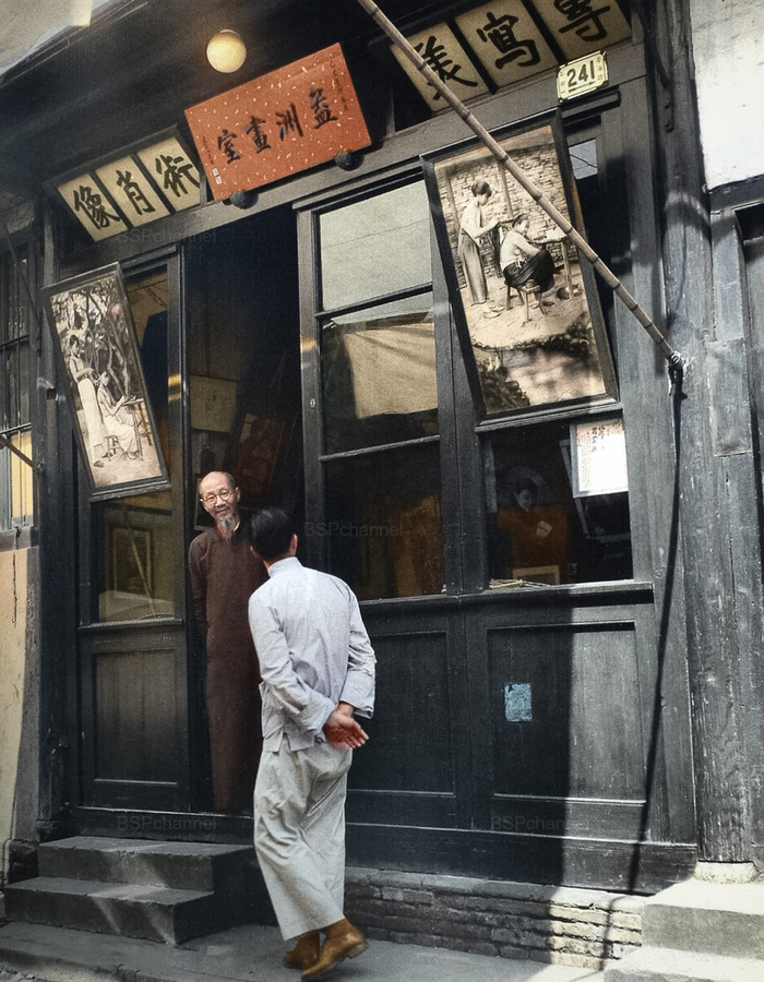 ��������: ���� �����