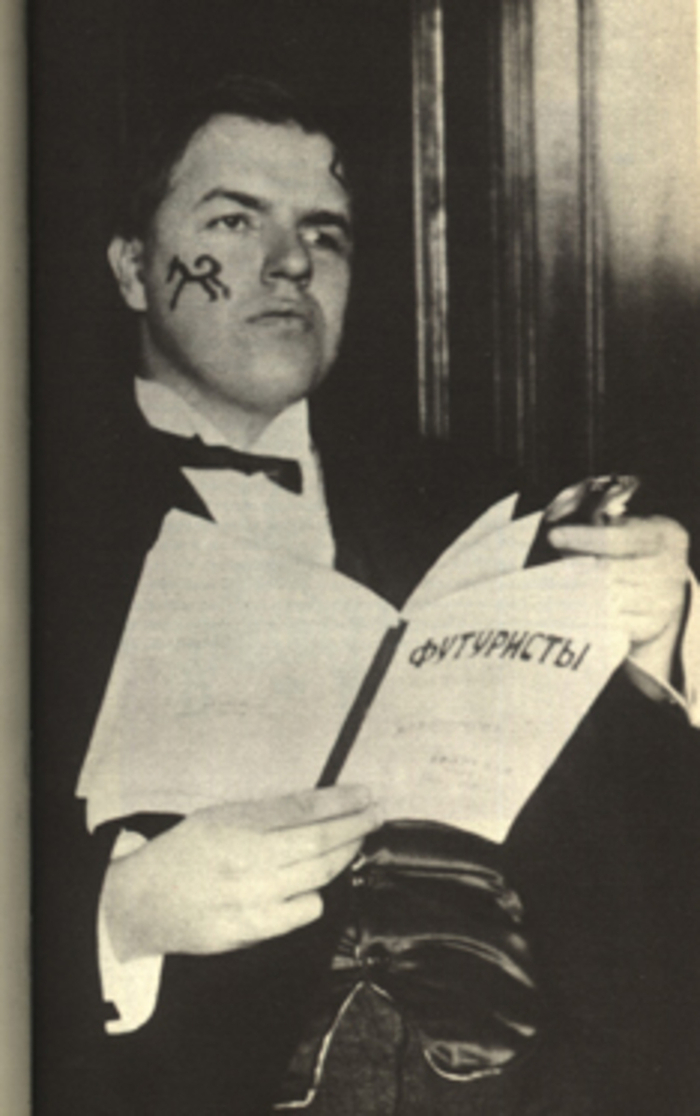 ����� ������, 1914 ���