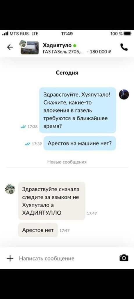 ����� �� ���� ���������