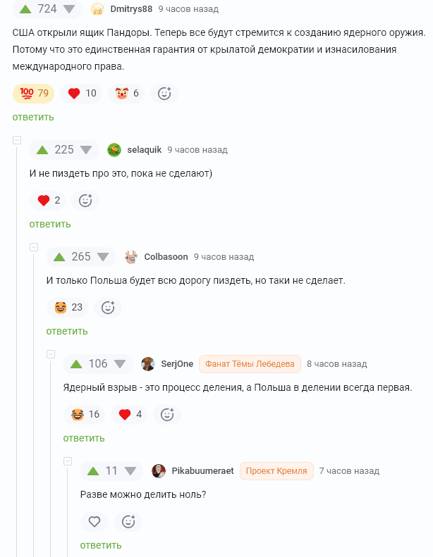 �������� ����������