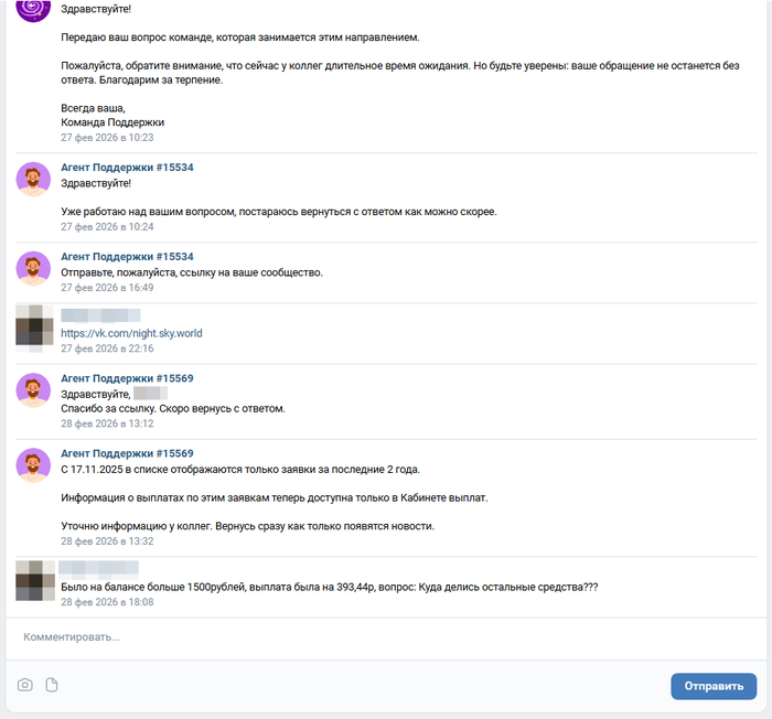 ����, �������...