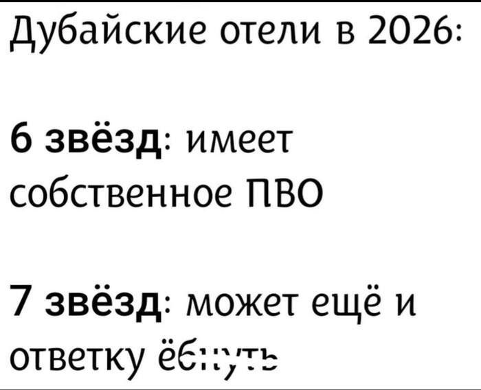 ��������� ����� � 2026