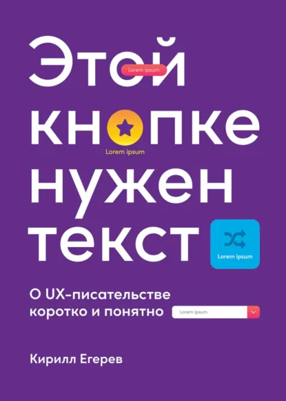 Лучшие книги по маркетингу 2026: 12 книг для маркетолога про офферы, тексты и продажи