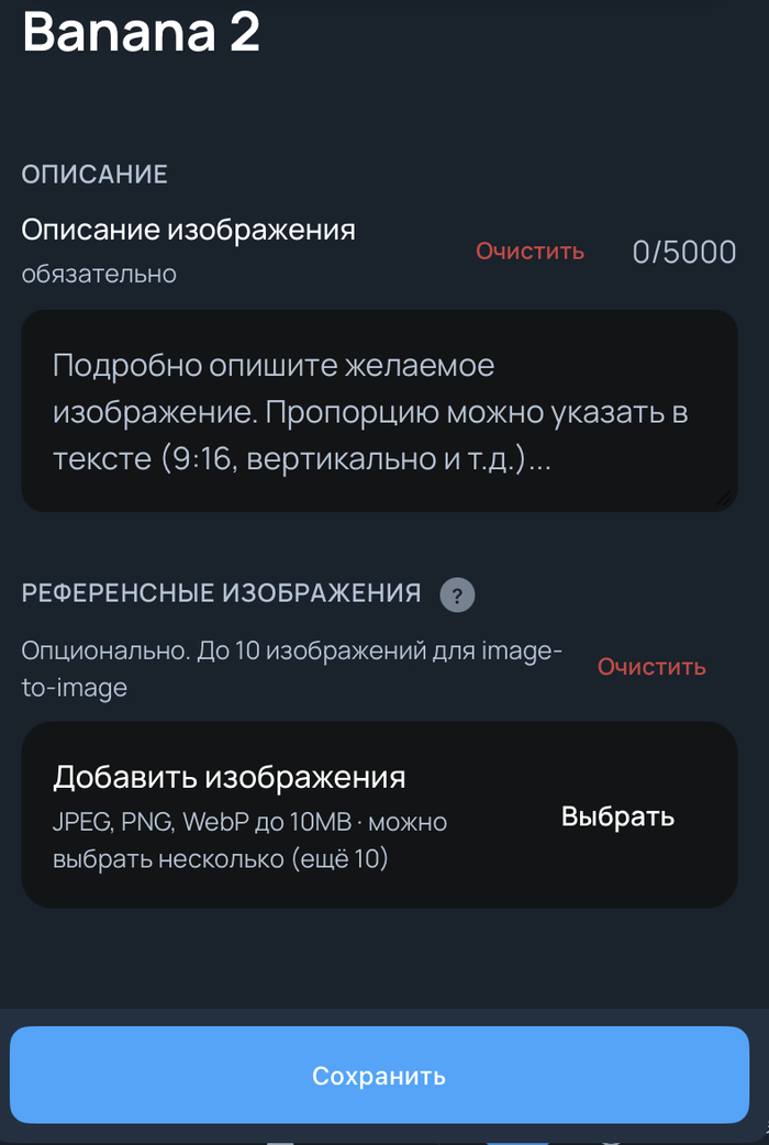 ��������� ����