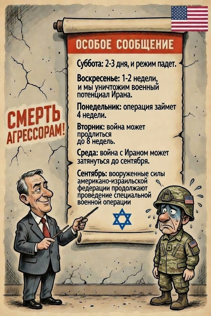 Ответ на пост «Что-то не сложилось»