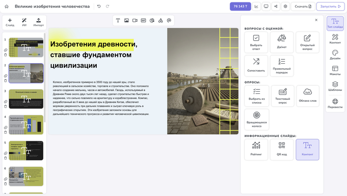 ��� ������� ����������� �� ������ � 2026