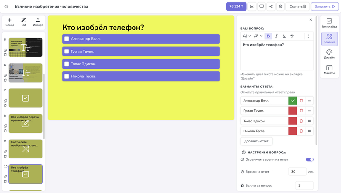 ��� ������� ����������� �� ������ � 2026