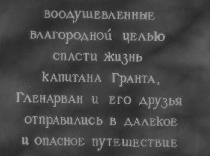 скоро век фильму