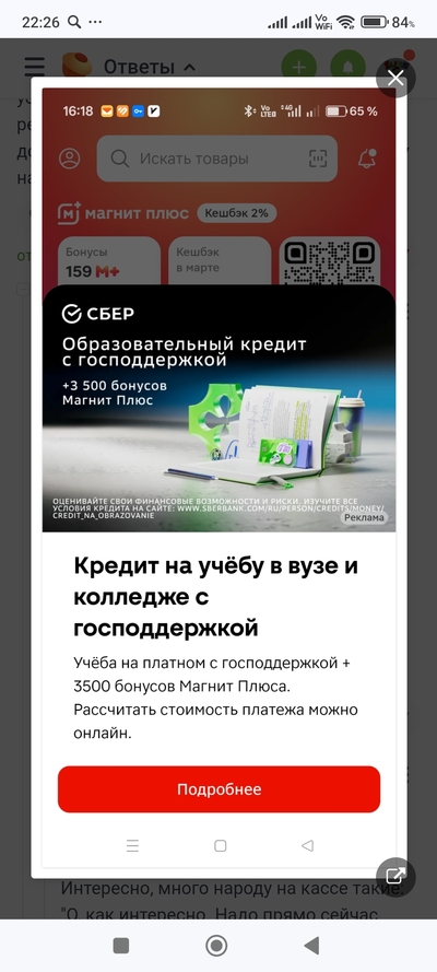 ����������� � �����������
