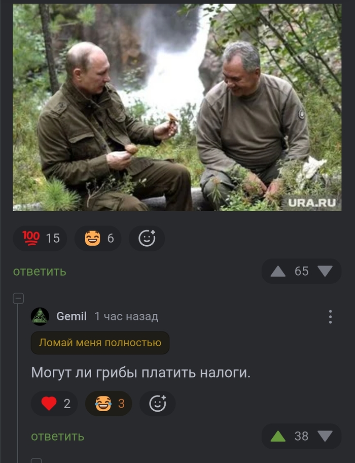 Поржал с комента)