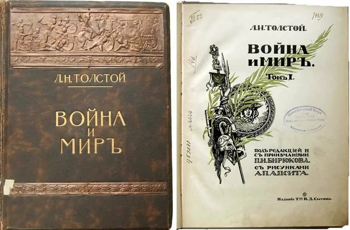 ���� �������� �����: ��� �������� "����� � ���"?