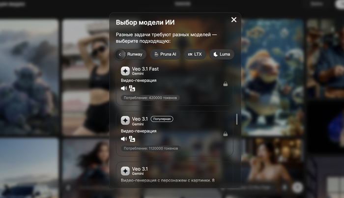 Veo 3 Google AI: ��������� ��� 3 ��������� 