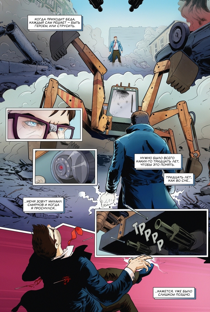 �������� �� ������� "��������� �����"