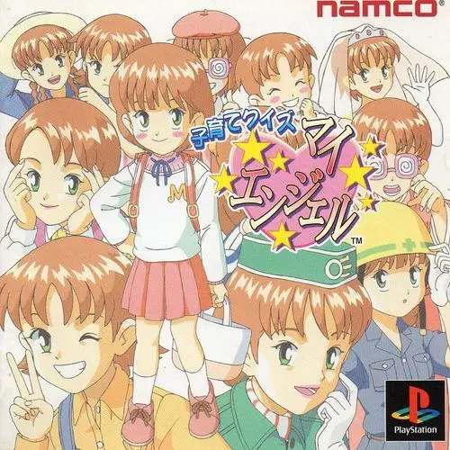 Kosodate Quiz: My Angel