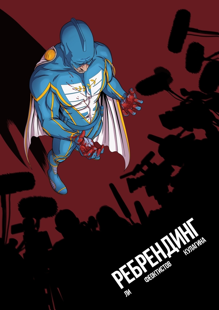 ������� ������� "����������"