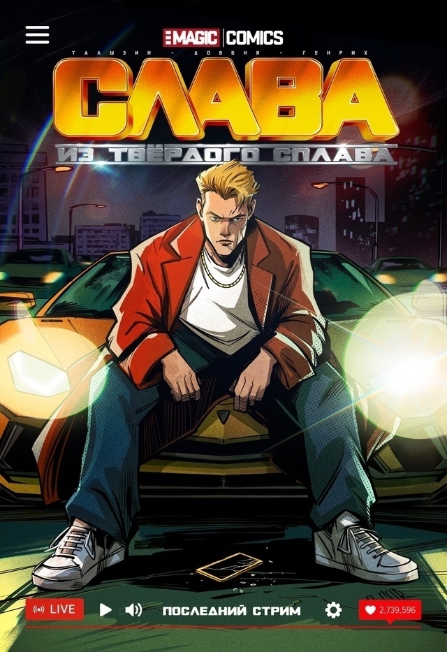 ������� ������� "����� �� ������� ������. ��������� �����"