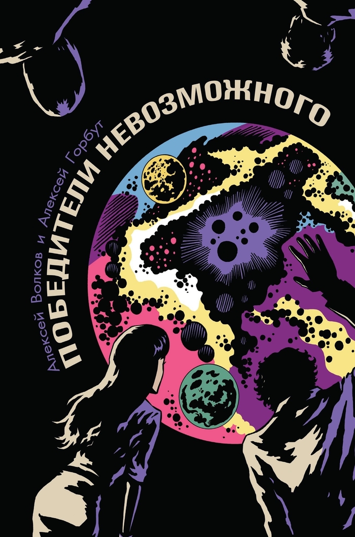 ������� ������� "���������� ������������"